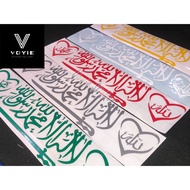 Sticker kalimah love untuk semua kereta/sticker kalimah/sticker kereta/sticker cermin kereta/voyiesh