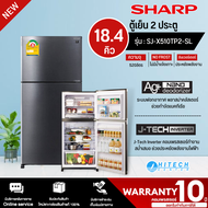 SHARP ตู้เย็น 2 ประตู ตู้เย็น 18.4 คิว รุ่น SJ-X510TP2-SL INVERTER NO FROST ราคาถูก รับประกัน 10 ปี จัดส่งทั่วประเทศไทย เก็บเงินปลายทาง