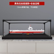 Acrylic Model Storage Box Display Case for M38-B1188 Fujian Aircraft Carrier Building Blocks Suitabl