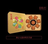 美心七星伴明月加聖安那低糖蛋皇白蓮蓉月餅