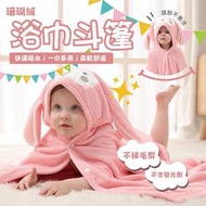 其他品牌 - 兒童浴巾斗篷連帽兒童浴巾 珊瑚絨浴巾 兒童斗篷 兒童浴袍 連帽浴巾 寶寶斗篷 嬰兒斗篷 吸水兒童浴袍 兒童浴袍 寶寶速乾連帽斗篷浴袍（粉紅色/70*140cm）