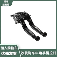 Suitable for Honda CB350 CB350RS GB350 Modified Brake Horn Clutch Handle Brake Lever Accessories