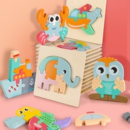 [TYPE 1] 3D Wooden Puzzles for Children_ Expensive wooden puzzles_ 3D embossed wooden puzzles