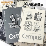 Japan kokuyo kokuyo Disney campus Limited B5 Soft Coil Notebook Not Handy Notebook Notebook