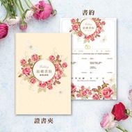 結婚證書夾(含書約) 同性書約-戶政事務所適用-華麗幸福玫瑰款