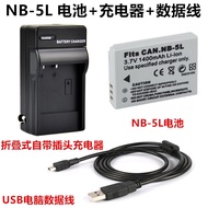 Suitable for Canon SX200 SX210 SX220 SX230 HS Digital Camera NB-5L Battery+Charger