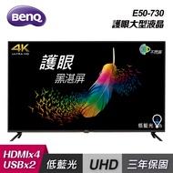 【BenQ 明基】E50-730 50型 Android 11 液晶顯示器 -含運無安裝