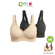 ONONO โอโนโน่ ซีมเลส บรา เสื้อในไร้ตะเข็บ รุ่น NBA039 (2 แถม 2) #201487