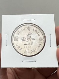 （英女皇75年大壹元）英女王伊麗莎白二世，1975年硬幣大一元（$1 ） Queen Elizabeth ll One dollar 1975 $1