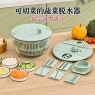 Multifunctional Vegetable Slicer Vegetable Slicer Salad Dehydrator Dryer Household Cucumber Potato S