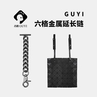 Guyi Issey Miyake Six-frame Mini Bag Lengthened Extension Handmade DIY Chain Modified Shoulder Strap