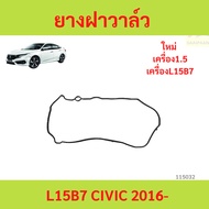 Valve Cover Rubber L15B7 civic 2016- L15B7 turbo Engine L15B7 2016- L15B7
