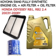 HONDA ODYSSEY RB1, RB2 2.4 2003y-2008y AIR FILTER + OIL FILTER + KOYOMA 5W40 FULLY SYNTHETIC ENGINE 