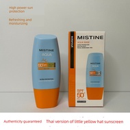 sunscreen Thai Version Mistine Mistine Little Yellow Hat Sunscreen Cream Lotion Female Facial Isolat