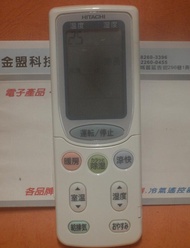 全新原裝 日立 HITACHI 日本變頻冷暖原廠遙控器 適用 RAS-32ST. RAS-28ST. RAS-36SYT