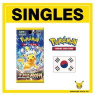 SINGLES - KOREAN POKEMON Super Electric Breaker SV8