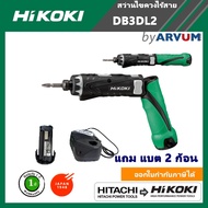 HITACHI HIKOKI สว่าน สว่านไขควง ไร้สาย สว่านแบต 3.6 V รุ่น DB3DL2 จับดอก ก้านหกเหลี่ยม รับประกัน 1 ป