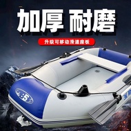 HY&amp;Inflatable Boat Fishing Leather Kayak Thickened Fishing Fishing Boat Electric Rubber Speedboat Brushed Bottom Inflata