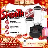 KIMOZO Highspeed Blender/Grinder 1800W Masterchef Series MCT-HB6A