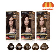 (Cut The Cap Wings) Hair Color Cream Dye Farger Coffee CB1-CB5 Brown Series 100 ml.