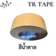 เทปผ้า TR TAPE 2 นิ้ว ยาวสุดๆ 50 หลา!! สีเขียวแก่เทาดำ คุ้มสุดๆ เพียงม้วนละ 90 บาท