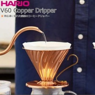 Hario Coffee Dripper Copper 02 VDP-02CP