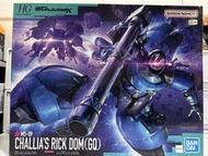 HG GQUUX MS-09 Challia's Rick Dom (GQ) 模型
