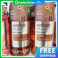 Sữa tắm La Memoria hương gỗ xạ hương 600ml x 1 chai
