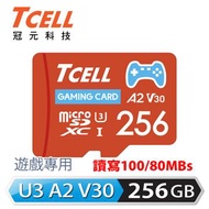TCELL MircoSD U3 A2遊戲專用256GB記憶卡 TCTF40EGCA-GAME