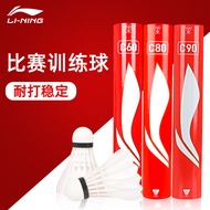 Li Ning Badminton G800 G700 Goose Feather C90 D8 Duck Feather Durable Flying Stable Competition Trai