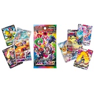 VMAX Climax Booster Box (Japanese)
