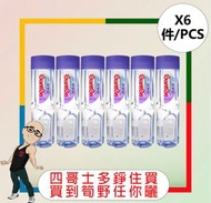 景田 - 景田百歲山天然礦泉水 (570ML) [6支]