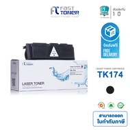 ตลับหมึก Fast Toner สำหรับรุ่น Kyocera TK-174 /TK 174 /TK174 หมึกเทียบเท่า คุณภาพดี ใช้ได้กับเครื่อง Kyocera FS-1320D / FS-1370DN สามารถออกใบกำกับภาษีได้