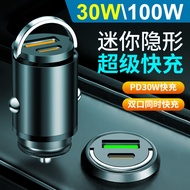Car Charger Flash Charger Car 66W Super Metal 100 Invisible Car Charger Car 66W Pull Ring Mini Car C