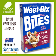 WEET-BIX Bites野莓全穀小麥片 500g (膳食纖維、鐵質及維他命)