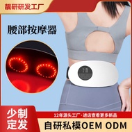 Abdomen Shaping Massage Belt Micro-Current Heating Abdomen Warmer Waist Massager Relieve Menstrual P