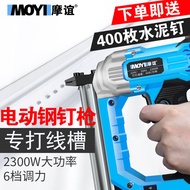 Electric Nail Gun Air Nail Gun Nail Shooting Steel Nail Grab Concrete Nailer Cement Wall Steel Nail 