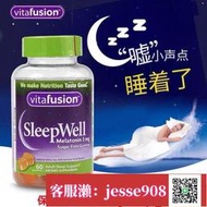 【加瀨免運/下單備注電話】美國Vitafusion SleepWell褪黑素睡眠軟糖助眠退黑素60粒倒時差
