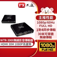 Chase WTR-3000 Wireless HDMI High-Definition Transmission Box No Wiring Does Not Destruct Decoration
