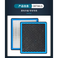 Suitable for Ford 07 08 09 10 11 12 Old McCos Mondeo Win Aromatherapy Air Conditioning Filter Elemen