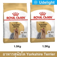 Royal Canin Yorkshire Terrier Adult 1.5kg (x2) อาหารสุนัขโต พันธุ์ยอร์คเชียร์ เทอร์เรีย
