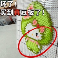 画线拼豆底板diy手工豆针豆铲工具52*52钉耐高温防烫不变形2. Bead Board for Bead Art, Handmade Bead Needle and Bead Shovel Tool