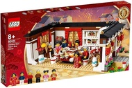 LEGO  80101 新春飯聚