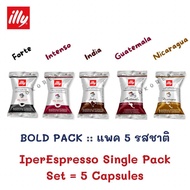 ‼️New‼️ illy IperEspresso Single Pack 🇮🇹 อิลลี่ กาแฟแคปซูลอิตาลี รุ่น IperEspresso