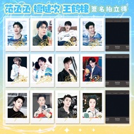 Hot Sale best seller [Ready Stock] Tan Jianji Fan Chengcheng Wang Crane Signature Polaroid Merchandi