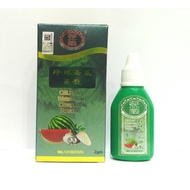 CSL PEARL WATERMELON COMPOUND POWDER 2G 珍珠西瓜霜 (ulser mulut)