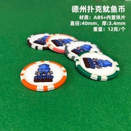 SQUID GAME 鱿鱼币 德州鱿鱼卡Dezhou Squid Brand Ceramic Chip Store Code Dezhou Special Prop Large Size Alloy 