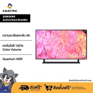 [NEW 2023] SAMSUNG TV QLED 4K  Smart TV 43 นิ้ว Q65CA Series รุ่น QA43Q65CAKXXT AirSlim ประหยัดพื้นที่ 100% Color Volume with Quantum Dot สีสวยสด 100%  Resolution : 3,840 x 2,160, 4K รับประกันศูนย์ As the Picture One