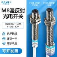 M8 Infrared Sensor Diffuse Reflection Photoelectric Switch Sensor E3HT-DS15E1 Sensor 2-15cm Adjustab