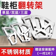 [48H Shipping] Stainless Steel Shoe Cabinet Flip Shoe Rack Bottom Flip Single Layer Flip Bracket Fli